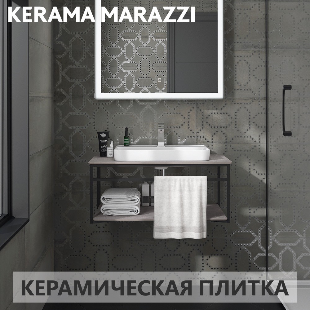 Фирменный магазин KERAMA MARAZZI в Выксе